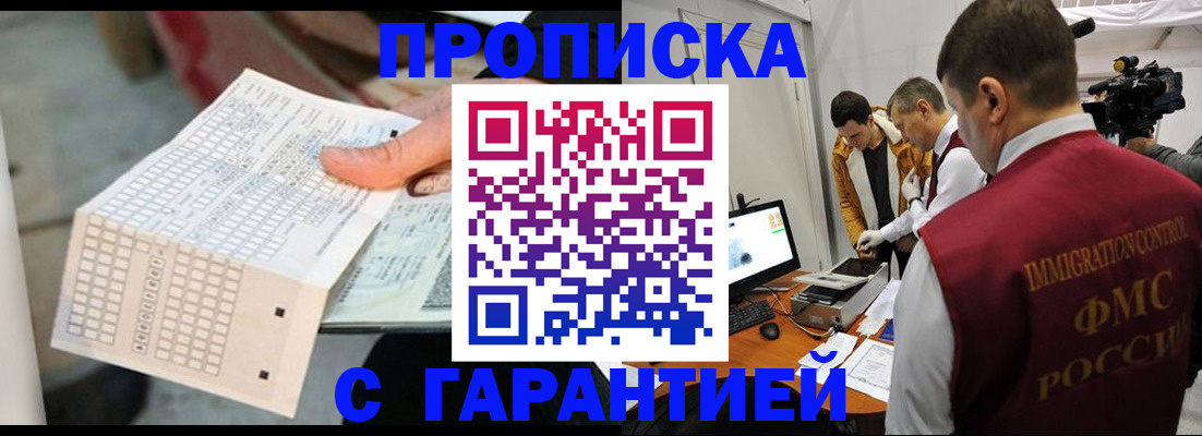 регистрация для дет. сада в Лесозаводске