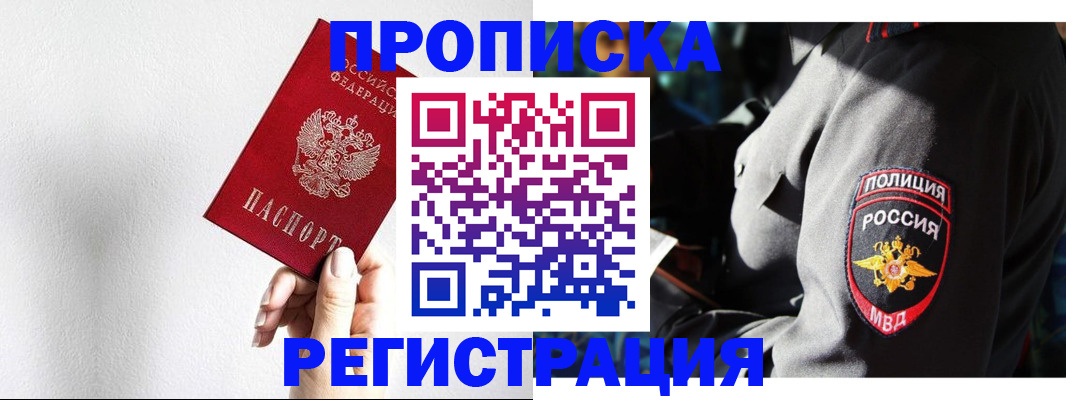 форма 3 в Лесозаводске