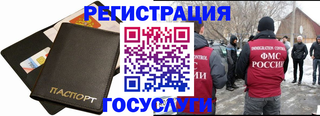 регистрация для дет. сада в Лесозаводске